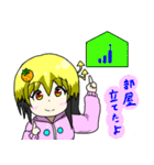 次元少女と日常会話(スタンダードスタンプ)（個別スタンプ：29）