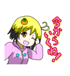 次元少女と日常会話(スタンダードスタンプ)（個別スタンプ：30）
