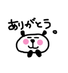 日常で使えるパンダスタンプ1（個別スタンプ：7）