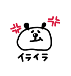 日常で使えるパンダスタンプ1（個別スタンプ：8）