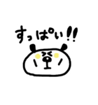 日常で使えるパンダスタンプ1（個別スタンプ：16）