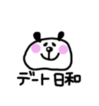 日常で使えるパンダスタンプ1（個別スタンプ：17）