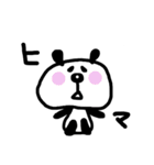 日常で使えるパンダスタンプ1（個別スタンプ：19）