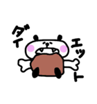 日常で使えるパンダスタンプ1（個別スタンプ：40）