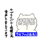 Tiny Hungry Wolf（個別スタンプ：27）