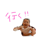 ユズ③（個別スタンプ：8）