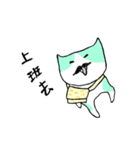 ひげ 猫（個別スタンプ：1）