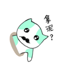 ひげ 猫（個別スタンプ：7）