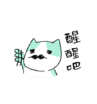 ひげ 猫（個別スタンプ：29）