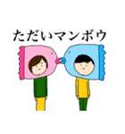 無表情ですが、何か。No.2（個別スタンプ：2）