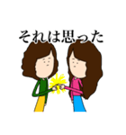 無表情ですが、何か。No.2（個別スタンプ：12）