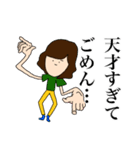 無表情ですが、何か。No.2（個別スタンプ：24）