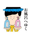 無表情ですが、何か。No.2（個別スタンプ：29）