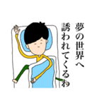 無表情ですが、何か。No.2（個別スタンプ：30）