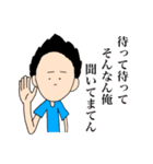 無表情ですが、何か。No.2（個別スタンプ：31）