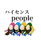 無表情ですが、何か。No.2（個別スタンプ：36）