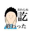 無表情ですが、何か。No.2（個別スタンプ：38）