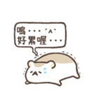 Kawaii Moe Hamster（個別スタンプ：30）