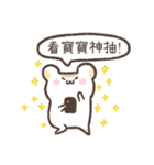 Kawaii Moe Hamster（個別スタンプ：34）