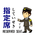 九州新幹線とイケメン駅員さん（個別スタンプ：4）