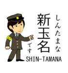 九州新幹線とイケメン駅員さん（個別スタンプ：10）