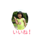 I love MY FAMILY.（個別スタンプ：14）