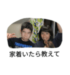 I love MY FAMILY.（個別スタンプ：16）
