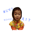 きい＆あおい（個別スタンプ：3）