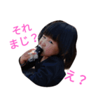 きい＆あおい（個別スタンプ：7）