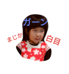 きい＆あおい（個別スタンプ：8）