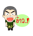 Troll Soldier（個別スタンプ：7）