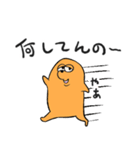 使いやすいモグラ風スタンプ（個別スタンプ：7）
