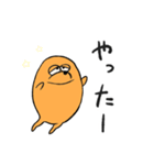 使いやすいモグラ風スタンプ（個別スタンプ：8）