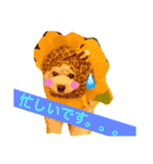 愛犬れもん（個別スタンプ：2）