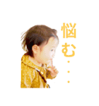 まなかのすたんぷ（個別スタンプ：5）