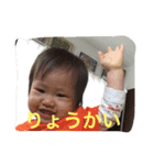 悠翔2（個別スタンプ：3）