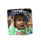 悠翔2（個別スタンプ：6）
