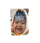 悠翔2（個別スタンプ：9）