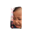 悠翔2（個別スタンプ：14）