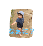 悠翔2（個別スタンプ：16）