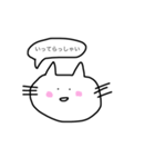 ゆるい猫（個別スタンプ：2）
