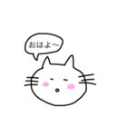 ゆるい猫（個別スタンプ：4）