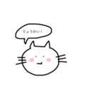 ゆるい猫（個別スタンプ：6）