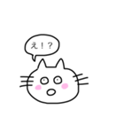 ゆるい猫（個別スタンプ：7）