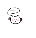 ゆるい猫（個別スタンプ：10）