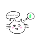 ゆるい猫（個別スタンプ：11）