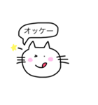 ゆるい猫（個別スタンプ：16）