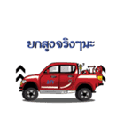 JJY automotive（個別スタンプ：5）