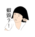 sis and bro v.1（個別スタンプ：2）