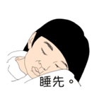 sis and bro v.1（個別スタンプ：5）